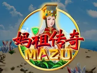 Mazu screenshot